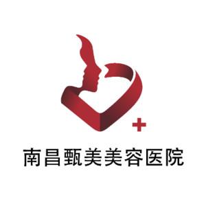 南昌甄美美容医院