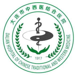 大连市中西医结合医院