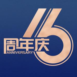 福州星龄整形