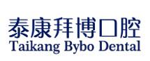 拜博口腔·定点(科技园店)
