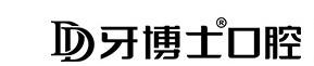 牙博士口腔·舒适化诊疗中心(新城店)