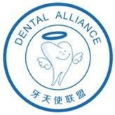 于氏天使口腔(医学院店)