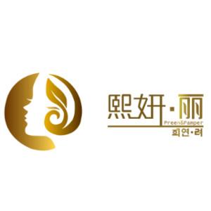 熙妍丽医疗美容