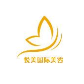 长沙悦美医疗美容