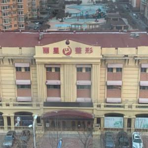 沈阳丽星整形美容中心
