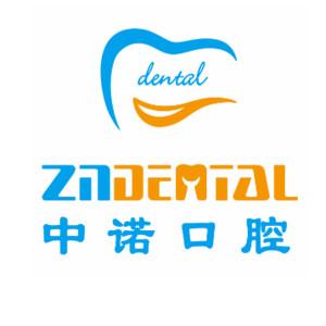 石家庄中诺口腔医院   