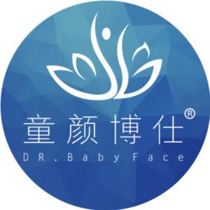 童颜博仕医疗美容（武侯区）
