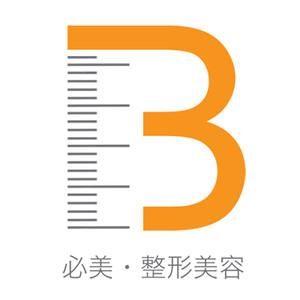 吴小兵医疗美容诊所