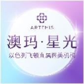 常州澳玛星光医疗美容