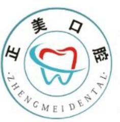 郑州正美口腔