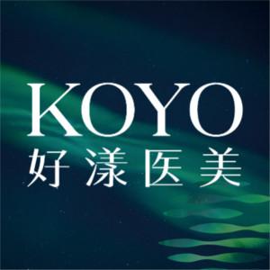 KOYO好漾医美
