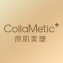 厦门原肌美塑医疗美容