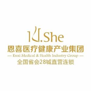 昆明恩喜医疗整形