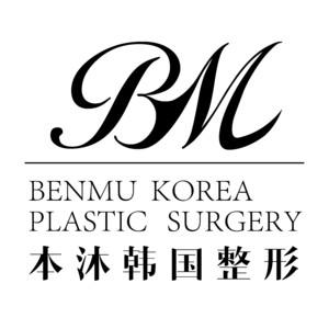 崂山本沐医疗美容