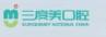 三度美口腔连锁(斑马牙依当代广场店)