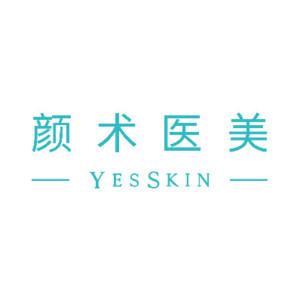 武汉颜术美扬医疗美容
