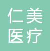 温州仁美医疗美容