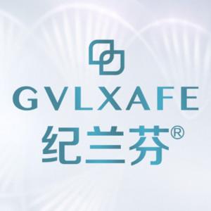 纪兰芬医疗美容（深圳旗舰店）