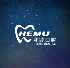 和睦口腔隐形正畸中心(裕华店)