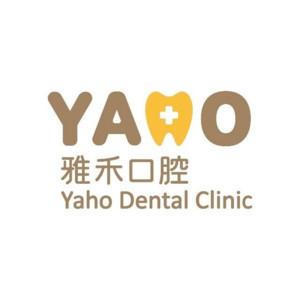 雅禾口腔(南京南站店)