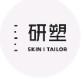 研塑|医学美容中心(三里屯店)