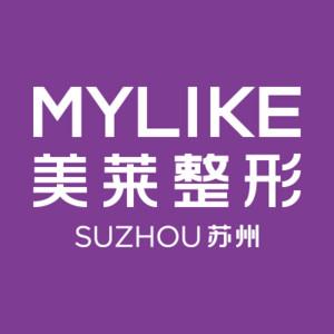 苏州美莱美容医院