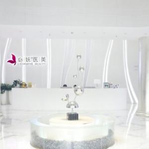 昆明必妩医美