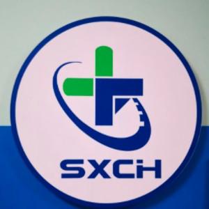 陕西省疾病医院