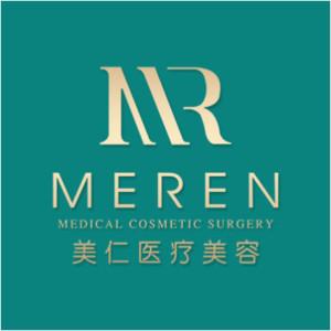 沈阳美仁医疗美容