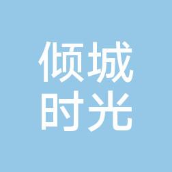 郑州LS倾城时光医疗整形