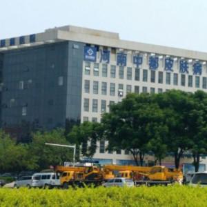 河南中都皮肤病医院