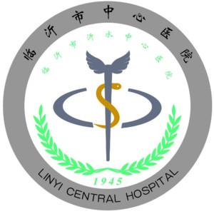 临沂市中心医院