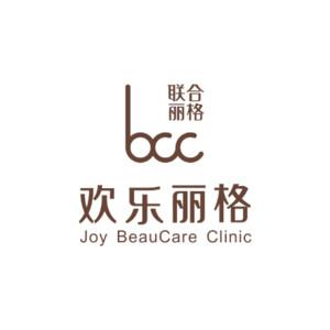 欢乐丽格医疗美容