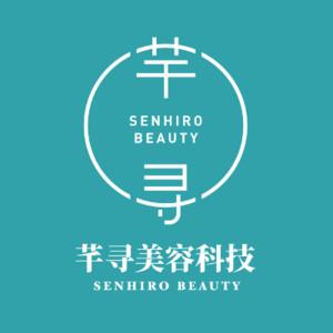 苏州芊寻美容科技有限公司 