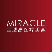 温州美域高医疗美容