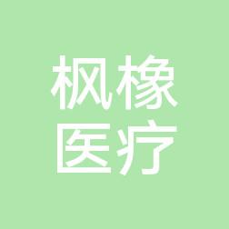 沈河怀远门医疗