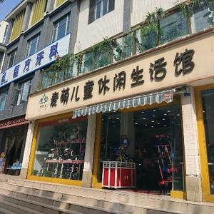 成都信方牙科