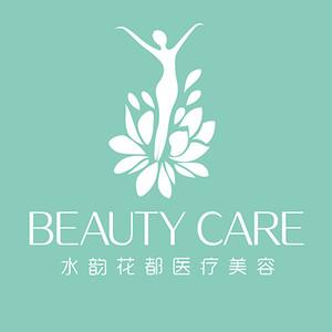 苏州水韵花都医疗美容诊所