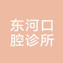 义乌恒美医疗