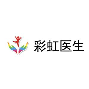 长沙彩虹医生