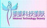 珠海美美医疗美容
