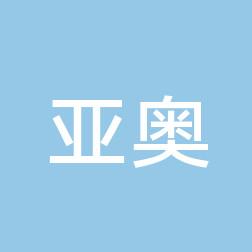 北京东方鑫诚投资顾问有限公司亚奥医疗美容诊所