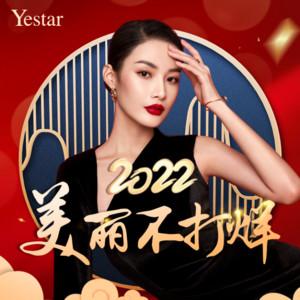 黑龙江艺星医疗美容医院（东北旗舰店）
