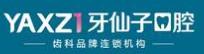 南宁牙仙子口腔(金座旗舰店)