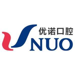 优诺口腔哈西机构