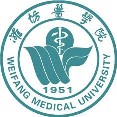 潍坊医学院口腔医院