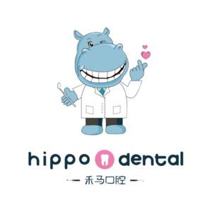 西安禾马口腔