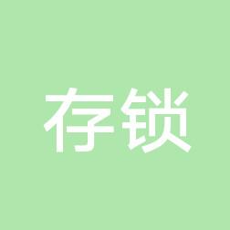 太原市杏花岭区存锁医疗美容