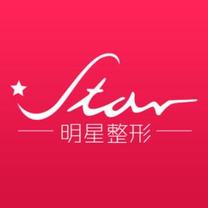 郑东新区明星医疗美容诊所