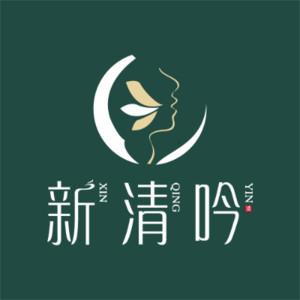 杭州新清吟医疗美容